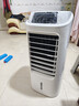 海尔（Haier） 空调扇冷风扇加湿制冷机单冷风机无叶风扇制冷气扇家用客厅卧室节能制冷器冷气机小空调 【强效制冷+定时净化】遥控款HFL-LG1822R 实拍图