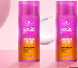 施华蔻（Schwarzkopf）got2b迷浪盈卷弹力素乳液100ml*2 实拍图