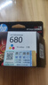 惠普（HP）680原装彩色墨盒 适用hp 2138/2677/3636/3638/3838/3776/3777/3778/4678/5078/5088打印机 墨盒 实拍图