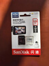 闪迪（SanDisk）128GB TF（MicroSD）4K内存卡 行车记录仪 监控摄像头专用 循环录制10,000小时 高耐用存储卡 实拍图