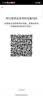 吉林省博物院藏古代绘画精品选 实拍图