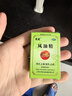 龙虎风油精6ml  国货正宗京东自营旗舰店伤风感冒头痛头晕止痛 止痒 隐翅虫等蚊虫叮咬 学习开车提神 可口服 实拍图