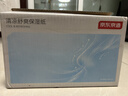 京东京造清凉舒爽保湿纸 3层80抽*8包抽纸 蓝桉叶油乳霜纸云柔巾 舒鼻护鼻 实拍图
