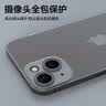 放飞星球 适用苹果11手机壳 iPhone11保护套 防摔升级镜头全包男款女磨砂硅胶个性超薄-透紫 实拍图