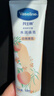 凡士林[热销百万]白桃香护手霜100ml保湿滋润持久留香防干裂便携果味 实拍图