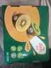 佳沛（zespri）新西兰 阳光金奇异果12粒特大果单果124-146g 猕猴桃水果礼盒 实拍图
