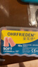 安耳悠 德国进口耳塞防噪音睡觉睡眠专用男女降噪隔音睡眠耳塞 soft5副 实拍图