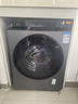 小米（MI）米家 12公斤大容量 全自动洗烘一体洗衣机 DD直驱变频 1.2超高洗净比 高温蒸汽除菌螨 以旧换新 实拍图