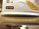 伊利谷粒多燕麦牛奶整箱 200ml*12盒 礼盒装 普通装混发 1月 实拍图
