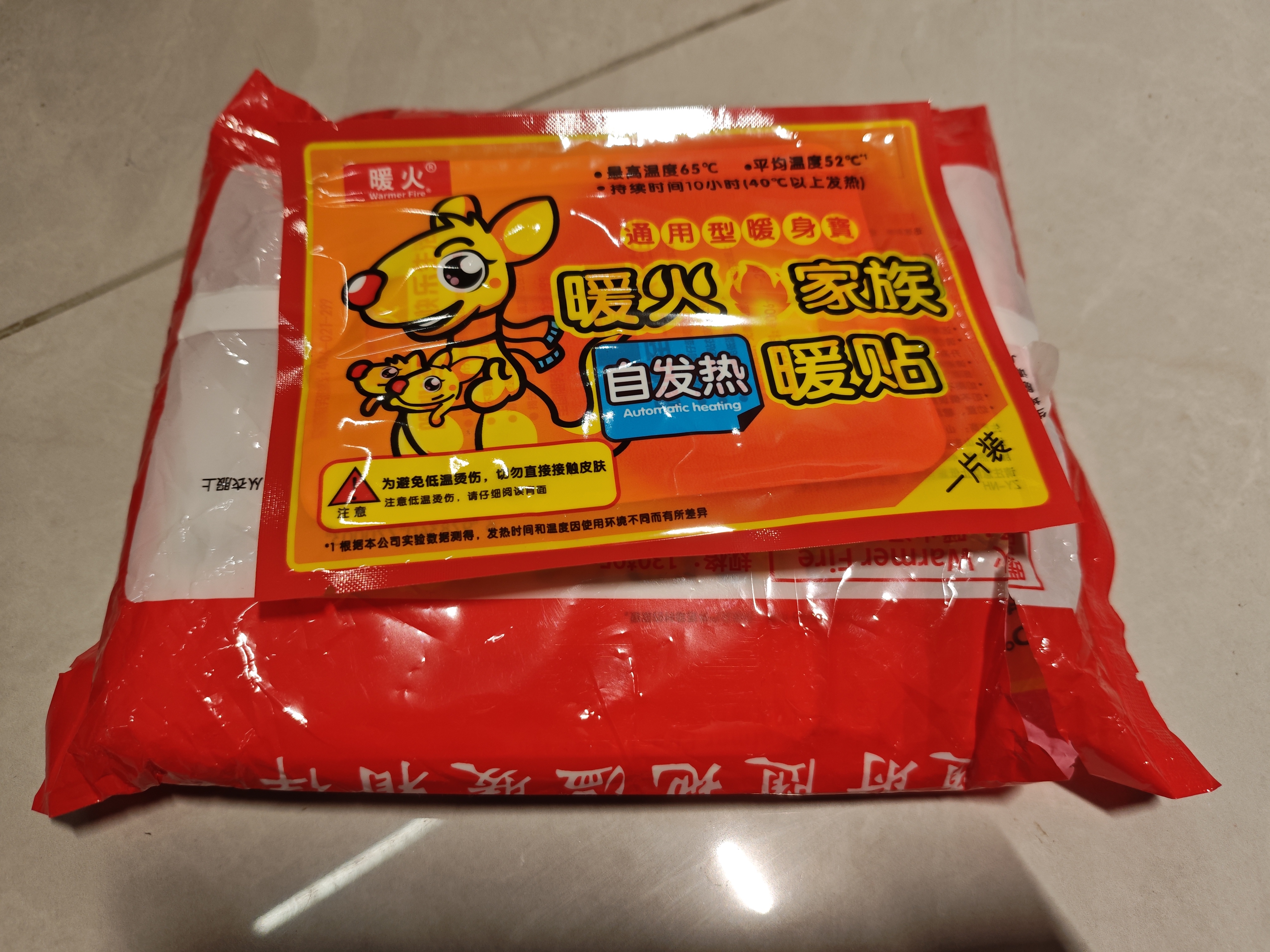 暖火暖宝贴暖贴通用20片热敷暖腰暖肚子加热宫暖热力贴冬季保暖贴女生 实拍图