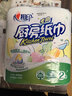 心相印厨房卷纸/厨房用纸150节 吸油锁水 厨房纸巾 食品接触级 懒人抹布 实拍图