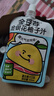 金豆芽金银花柚子汁儿童果汁饮品送礼盒装夏天西柚汁饮料100ml*13袋 实拍图