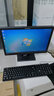 联想电脑台式机i3 i5 i7商务办公网课工作ps设计吃鸡游戏独显二手台式机整套 套餐 1】i3-2100/4G/500G机械/20寸 送高清显示器  低价冲量 实拍图