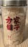 方家铺子有机富硒本草银耳80g/罐 古田白木耳银耳莲子百合羹代餐 实拍图
