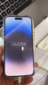 苹果14promax【512G抄底抢购】手机Apple【24期免息】苹果iphone14promax 国行5G 二手手机 银色 {评价有礼} 【95新】256G【3期免息】 三年老店+五星店铺+一年质 实拍图