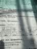 瀚思一次性纯白床上床品床单被罩四件套双人加大加厚  2.4*2.2 实拍图