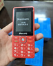 飞利浦（PHILIPS）E536 老年人手机4G全网通新款老年机超长待机大字体大声音中小学生老人专用备用按键功能机 绚丽红 实拍图