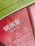 优乐多 乳酸菌饮品 100ml*20瓶 礼盒装 饮料 益生菌发酵 儿童零食 实拍图