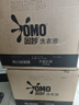 奥妙（OMO）吴磊好物去渍酵素洁净除菌除螨持久留香除味12斤校服净洗衣液 实拍图
