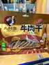 大班指 牛肉干110g麻辣五香牛肉干四川达州特产休闲零食小吃 牛肉干:五香110g 实拍图