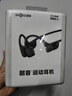 韶音（SHOKZ）OpenRun Pro 2骨传导耳机运动耳机跑步骑行开放式蓝牙耳机无线耳机超长续航 砂石黑 实拍图