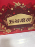 五谷磨房桃花颜母亲节礼盒低GI黑芝麻糊红枣阿胶粉礼盒礼品送长辈1092g 实拍图
