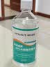 海氏海诺30%冰醋酸稀释溶液外用灰指甲可用稀释500ml*2瓶 实拍图