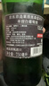 京东京造莱茵黑森雷司令半甜白葡萄酒 单支德国进口京东自营红酒 送礼 实拍图