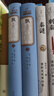 名著名译精装：飘（套装上下册） 小说 实拍图