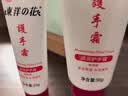 东洋之花绵羊油护手霜 紧致抗皱保湿滋润身体乳 手霜 300g 母亲节礼物 实拍图
