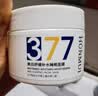 BEAI377美白睡眠面膜2瓶膏涂抹免洗淡斑紧致抗衰皱补水去黄 实拍图