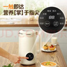 杰登太太【德国品牌】豆浆机全自动免煮2026新款破壁机五谷杂粮低音多功能家用米糊机3-5人1-2人小型迷你 90%用户推荐【防糊抗菌/无渣细腻】 1.2L 快速制浆丨智能预约丨一键清洗 实拍图