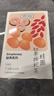 贡苑桂圆红枣枸杞茶360g 独立包装搭补八宝茶包气血礼物 养生茶 实拍图