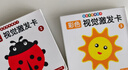 MKBIBI黑白卡新生儿0-3个月黑白追视卡婴儿彩色早教闪卡生日礼物 实拍图