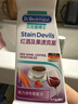 贝克曼博士（Dr.Beckmann）红酒及果渍克星洗衣粉 50g 去渍笔霉污清理红酒渍果渍 德国进口 实拍图