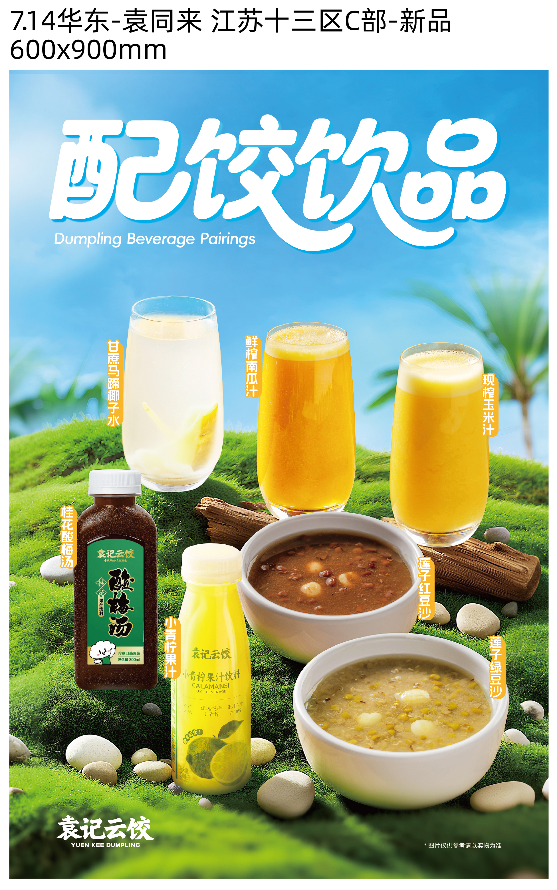 半山农西洋参铁皮石斛红参鹿茸【五拼高端礼盒】营养补品礼物送领导长辈 实拍图