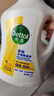 滴露（Dettol）多效衣物除菌液阳光柠檬2.5L 衣物杀菌消毒液除霉剂 7天抑菌除螨 实拍图