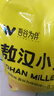吾谷为伴敖汉小米5斤 赤峰小米粥黄小米 金苗k1蒸饭更软糯 实拍图