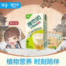 维他奶茉莉花茶豆乳饮料250ml*24盒 新品上市 家庭聚会 整箱装 实拍图
