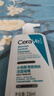 适乐肤（CeraVe）【爆痘救急】祛痘洁面236ml（男女士水杨酸温和控油祛痘去角质） 实拍图