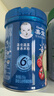 嘉宝（GERBER）混合蔬菜营养谷物高铁米粉宝宝辅食米糊250g 6月龄+100%真验厂 实拍图