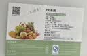 纳丽雅（Naliya） 菜板厨房家用PE塑料砧板酒店学校肉摊切菜切水果方形商用案板 54*35*2cm（5人以上家庭）6.4斤 实拍图