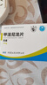 [双燕牌] 甲泼尼龙片4mg*24片/盒 实拍图