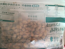 三只松鼠手剥巴旦木500g/袋装 坚果炒货干果扁核桃杏仁零食送礼  实拍图