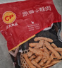 正大食品（CP）原香小酥肉1.6斤 炸鸡柳生鲜半成品鸡块鸡柳炸鸡 实拍图