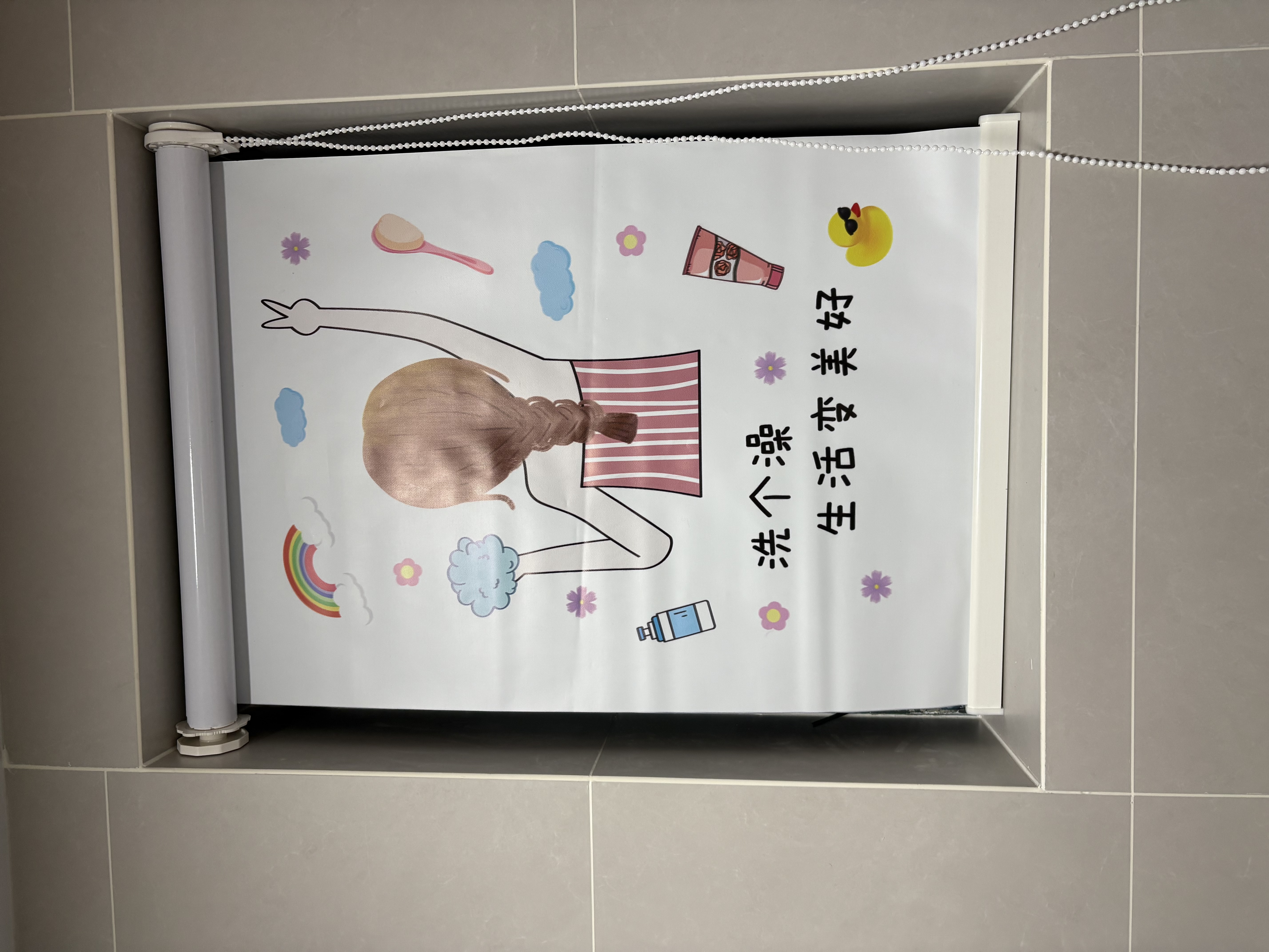 旺厨坊 卫生间窗帘免打孔防水洗手间厕所浴室升降百叶窗户遮挡遮光卷帘 洗个澡2（防水防晒） 实拍图