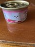 珍致（FancyFeast）猫粮慕斯猫罐头湿粮奶糕成猫粮全价粮含鸡肉85g*24罐 实拍图