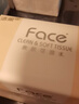 洁柔抽纸 粉Face3层120抽*24包  可湿水 原生木浆面巾纸 整箱柔韧纸巾 实拍图