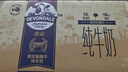 德运（Devondale）娟姗全脂纯牛奶3.8g蛋白质250ml*18盒/箱高钙澳洲原装进口送礼 实拍图