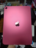 Apple/苹果【教育优惠】iPad 11英寸 A16芯片2025年款 平板电脑 (256GB WLAN版/学习办公娱乐)粉色 实拍图